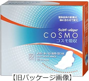 wisper cosmo ウィスパー コスモ always infinity ②